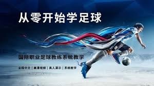 世界杯倒计时 球员与城市全力以赴迎接盛事