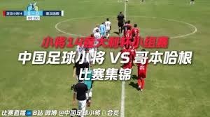 兰帕德与考文垂续约在即 新赛季英超精彩可期